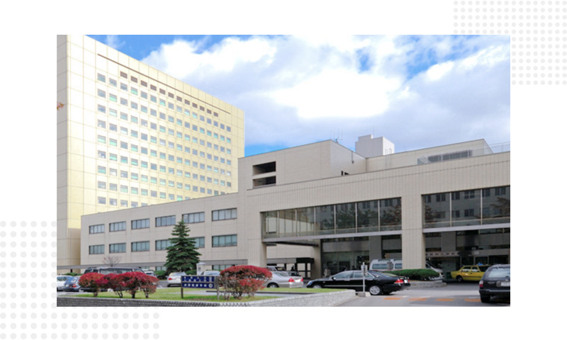 札幌医科大学附属病院（札幌市中央区）