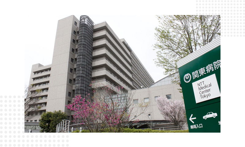 东京NTT医疗中心