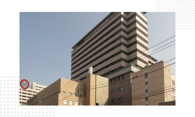 横滨市立大学附属市民综合医疗中心