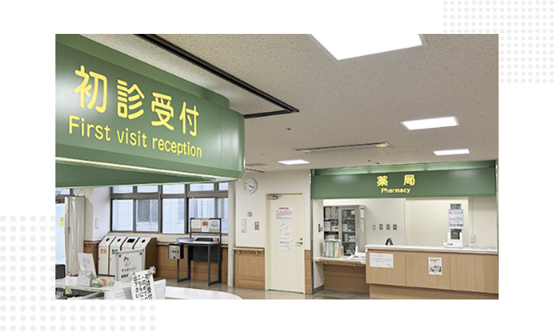 静岡癫痫・神经医疗中心