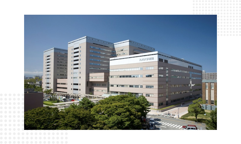 九州大学医院